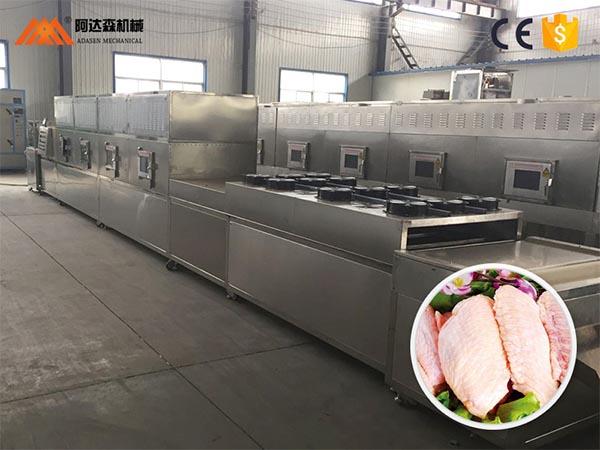 微波干燥機(jī)