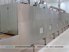 快睿微波設(shè)備已成熟應用于五谷雜糧的熟化殺菌